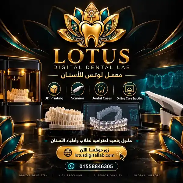 LOTUS Digital Dental Lab — lotusdigitallab.com — 01558846305